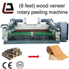 8 Feet Spindleless Wood Log Veneer Rotary Peeling Lathe Machine